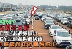 黑车最新爆料视频播放下载,揭秘非法营运内幕