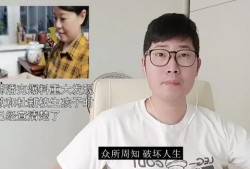 潘克最新爆料新闻直播